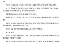 n56u（n56u的功能与性能分析）
