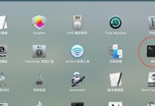 iOS系统安装教程（一步步教你使用U盘安装iOS系统的方法）
