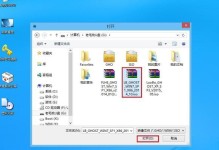 Win7制作PE系统教程（简单易懂，快速制作高效PE系统）