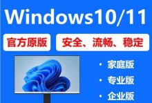 Win10电脑重装系统教程——使用U盘安装（详细步骤和注意事项，轻松重装Win10系统）