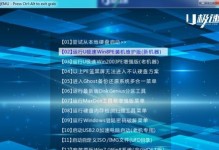 联想小新电脑重装系统教程（一步步教你如何重装联想小新电脑，轻松解决系统问题）