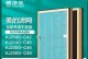 美的空气净化C46，助你呼吸新鲜空气（高效净化，关爱健康）