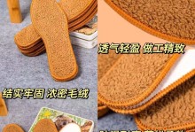 冬季销售鞋垫的市场前景与策略（以冬季为销售重点，鞋垫成为必备之物）