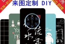酷驰手机（颠覆你对手机的认知，畅享无限可能）