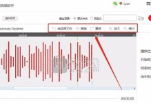 免费音频裁剪软件推荐（探索最佳音频裁剪软件，让你的音乐制作更自由）