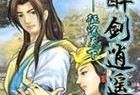 红辣椒GMQ5（豪华座驾，享受驾驶乐趣）