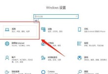 CCD显示格式化错误的解决方法（排除CCD显示格式化错误的常见问题及应对措施）