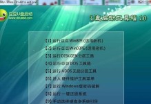 使用U盘启动盘重装XP系统教程（简明易懂的重装XP系统步骤详解，让您轻松操作）