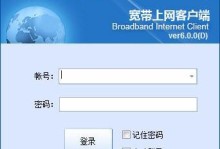 Dr.Web（一站式网络安全解决方案助您安心上网）