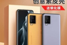 鑫谷雷诺者RPPLUS550（性能强悍、智能出行，雷诺者RPPLUS550的魅力尽显）