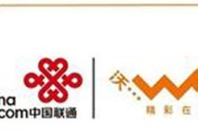 联通4G网络使用3G套餐的优缺点（探讨联通4G网络使用3G套餐的适用性和使用体验）