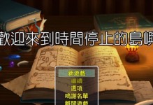LGV410评测（深入了解LGV410的功能、性能和用户体验）