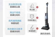 美的吸尘器QB60D的性能与功能测评
