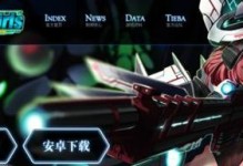 OPPOR7s（强大性能、优雅外观与出色摄影能力的完美结合）