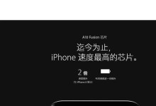 全网通新时代（让通信更自由便捷的全网通手机）