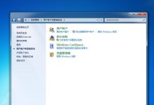 Windows7SP1教程（让您快速掌握Win7SP1的安装与使用技巧，解锁更多强大功能）