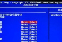 电脑店U盘UEFI教程（一步步教你使用U盘UEFI安装系统，轻松搞定电脑重装）