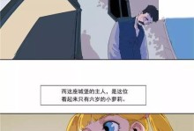 Win764位旗舰版ISO安装教程（详细教你如何使用Win764位旗舰版ISO进行安装）