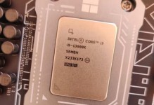 英特尔Z系列CPU（透析英特尔Z系列CPU的关键特性和优势）