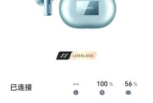 华为六x耳机音质究竟如何？（一探华为六x耳机的音质表现，带你领略全新听觉体验）