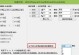 使用DiskGenius分区工具进行Windows7分区教程