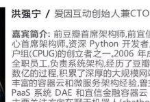 宜信大数据的应用与发展（以科技创新推动金融行业转型升级）