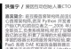 宜信大数据的应用与发展（以科技创新推动金融行业转型升级）