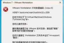 解决win10电脑更改账号密码错误的方法（忘记或无法更改win10电脑账号密码？这里有帮助！）
