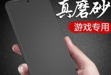 ThinkPadE560（性能卓越、稳定可靠，适合专业人士的理想之选）