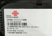 轻松重新设置WiFi密码的技巧（快速更换WiFi密码，保障网络安全）