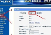 如何用手机设置TP-Link路由器（简易教程帮助你轻松设置和管理路由器）