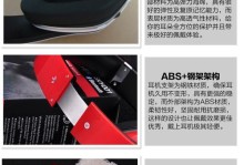 索尼SBH50耳机的优点和特色（一款功能全面的便携式蓝牙耳机）