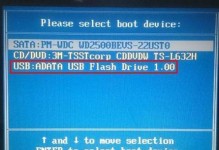 如何在Win10上使用U盘安装Win7系统（详细教程及注意事项，轻松切换回Win7系统）