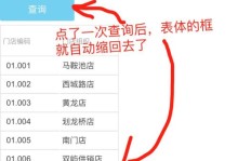 云之家社区