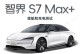 S7续航怎么样？（揭秘S7续航表现，详解续航能力。）