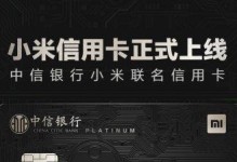 小米通信卡的优势与特点（便捷通信，随时畅享）