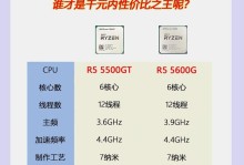 AMDR5-1600（探索AMDR5-1600的性能与优势）