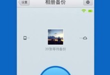 微云（用微云助力个人与企业的数字化转型）