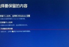 电脑升级成Windows7系统教程（以电脑怎么升级成Windows7系统为主题的详细教程）