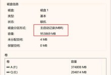 XPS安装教程（详细讲解XPS安装步骤及常见问题解决方案）