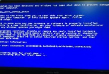 解决XP电脑程序错误不显示桌面的方法（修复XP电脑程序错误，恢复正常桌面显示）