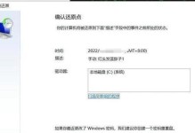 如何恢复被不小心删除的U盘文档？（有效方法教你轻松找回误删除的重要文件）