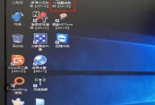 使用U盘安装Win7教程（详细步骤图文教程及注意事项）