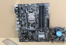 B250F安装教程（了解B250F主板并安装的关键步骤，打造个性化电脑平台）
