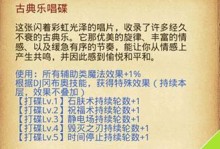 使用DM8233量产工具的教程（快速掌握DM8233量产工具的使用方法）