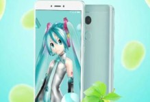 初音xNote4X（探索初音独特的音乐体验与Note4X的卓越性能）