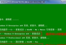 Win7和Win8整合教程（以简单易懂的方式教你如何将Win7和Win8整合，充分发挥两者的优势）