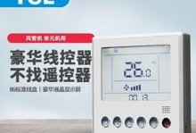 TCLH900M手机评测——性能与实用并存的手机选择（探究TCLH900M手机的特点和使用体验，为你提供购机参考）