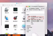 MacBook系统换装教程（轻松学会更换MacBook操作系统，让你的电脑焕发新生）