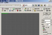 如何使用硬盘测试工具检测和修复坏道（一步步教你轻松检测和修复硬盘坏道，提升数据存储的可靠性）